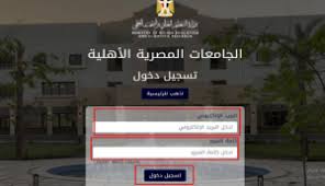 Maybe you would like to learn more about one of these? Ø´Ø§Ù‡Ø¯ ØªØ¹Ø±Ù Ø¹Ù„Ù‰ Ù…ØµØ§Ø±ÙŠÙ Ø§Ù„Ø¬Ø§Ù…Ø¹Ø§Øª Ø§Ù„Ø£Ù‡Ù„ÙŠØ© ÙˆØ®Ø·ÙˆØ§Øª Ø§Ù„ØªÙ‚Ø¯ÙŠÙ… Ù„Ù„ØªØ³Ø¬ÙŠÙ„ Ø¨Ù‡Ø§ Ù„Ù„Ø¹Ø§Ù… Ø§Ù„Ø¯Ø±Ø§Ø³ÙŠ Ø§Ù„Ø¬Ø¯ÙŠØ¯ 2022 2021 Ø§Ù„Ø¯Ù…Ø¨Ù„ Ù†ÙŠÙˆØ²