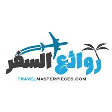 موقع روائع السفر Travelmasterpieces Profile Pinterest