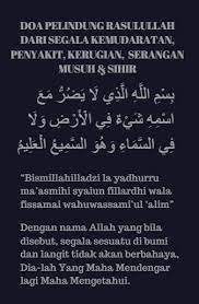 Doa Pelindung Rasulullah Dari Segala Kemudaratan Penyakit Kerugian Serangan Musuh Sihir Bismillahilladzi La Yadhurru Ma Kutipan Doa Kata Kata Indah Doa