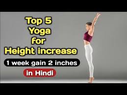 Maybe you would like to learn more about one of these? Height Increase Yoga In Hindi Height Kaise Badhaye Height Increase Exercise Vishal Health Youtube In 2021 Increase Height Exercise Exercise Yoga In Hindi