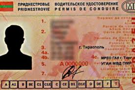 Permisele de conducere se eliberează de către direcția regim permise de conducere și înmatriculare vehicule (în funcție de locul de domiciliu din românia). Permis De Conducere