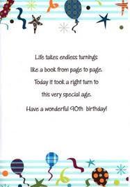 Funny Birthday Card Verses For Friends About Cards Verses Quotes On Pinterest Sympathy Messages Card Card Sayings 90th Birthday Cards Birthday Card Sayings