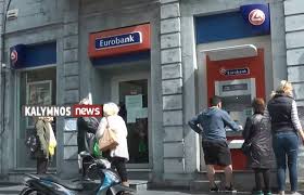Επιτρέπεται η μετακίνηση προς τη νήσο κάλυμνο μόνο των μόνιμων κατοίκων και του προσωπικού τροφοδοσίας οχημάτων επιδεικνύοντας τα σχετικά έγγραφα. Bhma