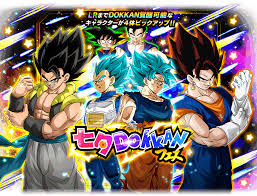 Dokkan Festival Tanabata 2020 Dragon Ball Z Dokkan Battle Wiki Fandom