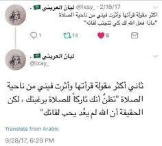 افتارات صور صورة تمبلر هيدر خلفيات خلفية اقتباسات كلام Words Arabic Quotes Quotes