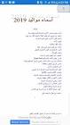 صباحيات