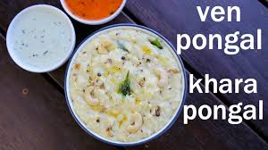 Ven Pongal Recipe Khara Pongal Recipe How To Make Ven Pongal Youtube