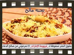 food recipes arabic food