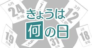 衝撃！大井競馬場ナイター競馬誕生秘話と7月31日の真実 - Imagen principal del artículo