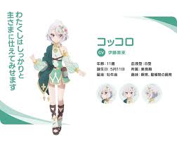 アニメ プリンセスコネクト re dive プリコネr 公式サイト cygames アニメ コネクト プリンセス