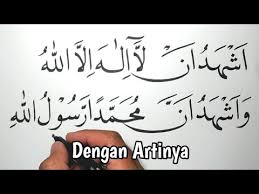 Gambar tulisan arab dua kalimat syahadat lengkap dan. Cara Menulis Dua Kalimat Syahadat Kaligrafi Pemula Youtube