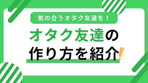 Fanly(ファンリー)