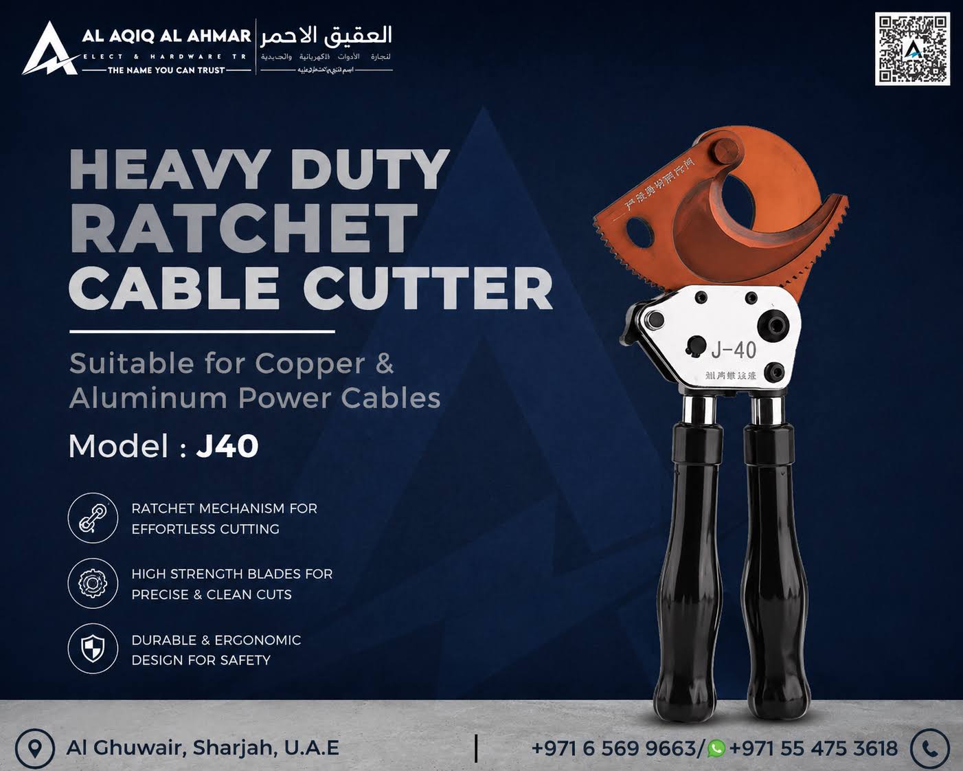 Heavy Duty Ratchet Cable Cutters J40 product image