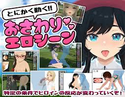 Dopyutto Golf Legend v.1.00 by TANUKIHOUSE - PORNOVA.ORG