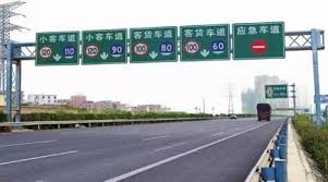 信号电缆 铁路信号的布置 铁路信号系统 铁路信号装置 铁路信号设备 铁路修建营 铁路债券 铁路值班房 铁路停车场 铁路免费发运 铁路全线 铁路公司 铁. é«˜é€Ÿå…¬è·¯é™é€Ÿ é«˜é€Ÿå…¬è·¯é™é€Ÿæ˜¯å¤šå°' æœ€é«˜æ—¶é€Ÿå¤šå°'