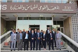 Последние твиты от المركز الوطني للطب البديل والتكميلي (@nccam_sa). ÙˆØ²ÙŠØ± Ø§Ù„ØªØ¹Ù„ÙŠÙ… Ø§Ù„Ø¹Ø§Ù„Ù‰ ÙˆØ§Ù„Ø¨Ø­Ø« Ø§Ù„Ø¹Ù„Ù…Ù‰ ÙŠØ³ØªØ¹Ø±Ø¶ ØªÙ‚Ø±ÙŠØ± Ø­ÙˆÙ„ Ø£Ù†Ø´Ø·Ø© Ù…Ø¹Ù‡Ø¯ Ø§Ù„Ù…Ø¹Ø§ÙŠØ±Ø© Ø§Ù„ÙŠÙˆÙ… Ø§Ù„Ø³Ø§Ø¨Ø¹