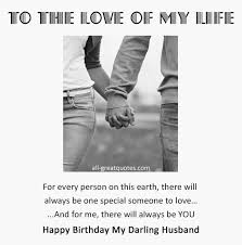 Our collection of happy birthday pictures can be a source of inspiration for your own wishes and an affectionate introduction to a friend's special day. Free Birthday Cards For Husband Happy Birthday My Darling Husband Happy Birthday Husband Funny Happy Birthday Husband Cards Happy Birthday Husband