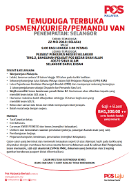 Jawatan kosong terkini di kumpulan wang simpanan pekerja (kwsp) september 2018. Temuduga Terbuka Pos Malaysia Berhad Kelayakan Spm Terbuka Jobcari Com Jawatan Kosong Terkini