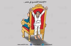 خاشقجي المصري caricature enamel pins