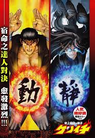 創作大廳- 巴哈姆特