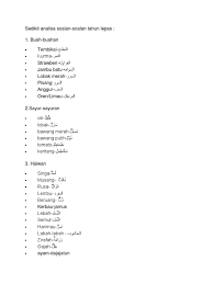 Soalan bm bahasa melayu penulisan tahun 5. Bahasa Arab Upkk