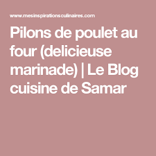 Pilons De Poulet Au Four Delicieuse Marinade Le Blog Cuisine De Samar Recette Poulet Au Four Marinade Pilon De Poulet