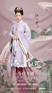 Xu lingyi is worried, but still thinks there will be room for maneuver in. 17 The Sword And The Brocade Ideas In 2021 Brocade Sword Drama Movies