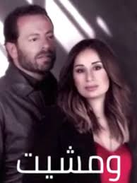 مشاهدة وتحميل الحلقة 3 الثالثة من مسلسل الدرامي اللبناني بردانة انا الموسم الثاني كاملة بجودة عالية hd bluray 720p النسخة الاصلية بطولة كارين رزق الله بديع أبو شقرا نهلة عقل داوود أليكو داوود رولا حمادة. ÙƒØ§Ø±ÙŠÙ† Ø±Ø²Ù‚ Ø§Ù„Ù„Ù‡ ïº—ï»¤ïºœï»´ï»ž ÙÙŠÙ„Ù…ÙˆØ¬Ø±Ø§ÙÙŠØ§ ØµÙˆØ± ÙÙŠØ¯ÙŠÙˆ