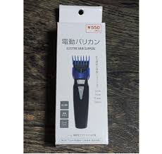 バリカン 100 均