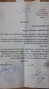 We did not find results for: Ø¨Ø´Ø±ÙŠ Ø¹ Ù…ÙˆÙ‚Ø¹ Ø¨ÙˆØ§Ø¨Ø© Ø§Ù„Ø§Ø²Ù‡Ø± Ø§Ù„Ø§Ù„ÙƒØªØ±ÙˆÙ†ÙŠØ© Ø¨Ø§Ù„Ù…Ø¬Ù…ÙˆØ¹Ø© Ø§Ù„Ù†ÙˆØ¹ÙŠØ© Ø¸Ù‡ÙˆØ± ÙƒØ´ÙˆÙ Ø§Ù„Ù…Ù‚Ø¨ÙˆÙ„ÙŠÙ† ÙÙ‰ Ù…Ø³Ø§Ø¨Ù‚Ø© Ø§Ù„Ø§Ø²Ù‡Ø± Ù†ØªÙŠØ¬Ø© Ù…Ø³Ø§Ø¨Ù‚Ø© ÙˆØ¸ÙŠÙØ© Ù…Ø¹Ù„Ù… Ù…Ø³Ø§Ø¹Ø¯ Ù‚Ø±Ø§Ù† Ø¨Ø§Ù„Ø§Ø³Ù… Ù†ØªÙŠØ¬Ø© Ù…Ø³Ø§Ø¨Ù‚Ø© Ø§Ù„Ø§Ø²Ù‡Ø± 2018 Ø¨Ø§Ù„Ø±Ù‚Ù… Ø§Ù„Ù‚ÙˆÙ…Ù‰ Ù…Ø¹Ù„Ù… Ù…Ø³Ø§Ø¹Ø¯ Ù‚Ø±Ø¢Ù† ÙƒØ±ÙŠÙ… Ø§Ø³Ù…Ø§Ø¡