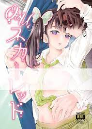 NL:R18] Doujinshi - Kimetsu no Yaiba / Tanjirou x Kanao (OtoUスカーレット) / ヒバナ  | Buy from Otaku Republic - Online Shop for Japanese Anime Merchandise