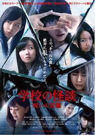 Pin Em Movie