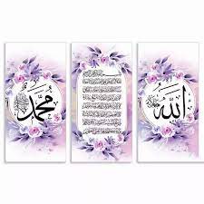 Sering kali kita dianjurkan untuk membaca ayat kursi ini, tetapi selama membaca ayat kursi ini apakah pernah terdetik dalam pikiran kita apa manfaat dari ayat kursi? 1 Set Walldecor Kayu Mdf Pajangan Dinding Poster Kaligrafi Ayat Kursi Dekorasi Rumah 817897086