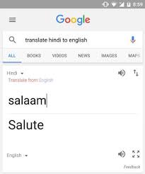 Truth be told, you are forewarned of this before installing, so english to hindi and hindi to english missing api that you can buy separately from google. You Can Now Translate Roman Urdu To English Using Google