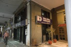 2 branch addresses of dena bank in new delhi. Dena Bank Q1 Net Down 21 At 189 Crore