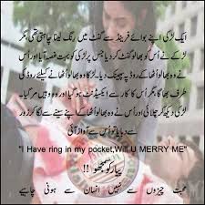 Urdu Poetry Lovers Choice : Beautiful Sad Lovely Urdu Poetry ...