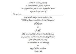 Hindu Wedding Invitation Wordings Hindu Wedding Invitation Wording Wedding Invitation Card Wording Hindu Wedding Invitations