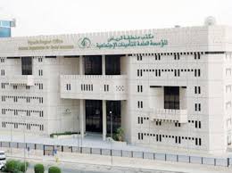 Translation of التأمينات الاجتماعية in english. Ø§Ù„ØªØ£Ù…ÙŠÙ†Ø§Øª Ø§Ù„Ø§Ø¬ØªÙ…Ø§Ø¹ÙŠØ© 4 ÙØ¦Ø§Øª Ù„Ù‡Ø§ Ø§Ø®ØªÙŠØ§Ø±ÙŠØ© Ø§Ù„Ø§Ø´ØªØ±Ø§Ùƒ ÙÙŠ Ø§Ù„Ù…Ø¹Ø§Ø´Ø§Øª Ø§Ù„Ø¥Ø®Ø¨Ø§Ø±ÙŠØ©
