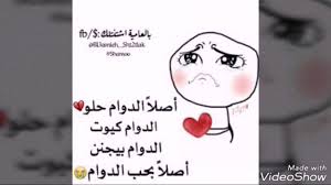 صور مضحكه عن المدرسه ت ص ـم ـيـﮯم ـيـﮯ Youtube