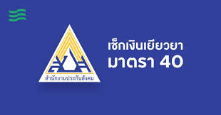 May 20, 2021 · คลังประกาศผลทบทวนสิทธิ์ 21 พ.ค.นี้ รอรับ 'เงินเยียวยา' 9 พันบาท 'เราชนะ' เช็คสิทธิ ได้ 'เงินเยียวยา' ไม่พร้อมกัน รีบเช็ค! W39hb4clfh2oim