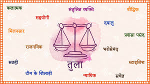 Lekin iski kimat ko dekhte huye, xiaomi ne is flagship smartphone ko jamkar troll kiya. à¤¤ à¤² à¤° à¤¶ à¤«à¤² 2021 Tula Rashifal 2021 In Hindi