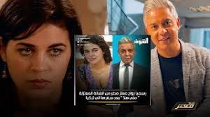 مسلسل مطر صيف مسلسل يجيب الله مطر. Ø´Ø§Ù‡Ø¯ ØªØ¹Ù„ÙŠÙ‚ Ø§Ù„Ø§Ø®ÙˆØ§Ù†Ù‰ Ù…Ø¹ØªØ² Ù…Ø·Ø± Ø¹Ù„Ù‰ Ø²ÙˆØ§Ø¬ Ù…Ù†Ù‰ Ù‡Ù„Ø§ Ù…Ù† Ø´Ø§Ø¨ Ø§Ø´Ù‡Ø± Ø§Ø³Ù„Ø§Ù…Ù‡ Ù…Ù† Ø§Ø¬Ù„ Ø§Ù„Ø²ÙˆØ§Ø¬ ÙˆÙ…ÙØ§Ø¬Ø§Ù‡ Ø²ÙˆØ§Ø¬Ù‡ Ù…Ù†Ù‡Ø§ Ø§Ù„Ø­Ù‚ ÙˆØ§Ù„Ø¶Ù„Ø§Ù„ Ù…ÙˆÙ‚Ø¹ Ø§Ù„Ø­Ù‚ ÙˆØ§Ù„Ø¶Ù„Ø§Ù„ Ù‡Ùˆ Ù…ÙˆÙ‚Ø¹ Ù…Ø³ÙŠØ­Ù‰ Ù‚Ø¨Ø·Ù‰ ÙŠÙ‡ØªÙ… Ø¨Ø§Ù„Ø´Ø§Ù†