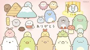 These female names are popular in the country and make beautiful japanese dog names. Kawaii Cute Japanese Names Female And Male Suki Desu