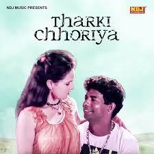 Tharki Chhoriya Songs Download Free Online Songs Jiosaavn Double meaning song in bollywood old tharki. saavn