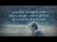 Tamil Love Whatsapp Status Download Rjstatus Nee Enge En Anbe Old Song Download Tamil Video Songs Best Love Songs