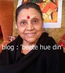 Beete Hue Din: "Dekho Kanha Nahin Maanat Batiyan"