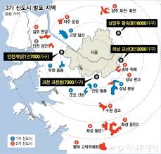 Oct 28, 2020 · '3기 신도시' 분양가 얼마?…국토부 담당자에 물었습니다 집코노미tv, 집코노미 자체 국토교통부 국정감사 김승범 공공택지기획과장① ë‚¨ì–'ì£¼ì™•ìˆ™ í•˜ë‚¨êµì‚° ì¸ì²œê³„ì–' ê³¼ì²œ 3ê¸° ì‹ ë„ì‹œ ì¡°ì„± ë¨¸ë‹ˆíˆ¬ë°ì´