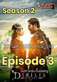 Dirilis Ertugrul Season 2 Episode 3 In Hindi And Urdu Voice Dirilis Ertugrul Season 2 Episode 1 Episode