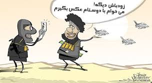 Image result for ‫ایران کاریکاتور‬‎
