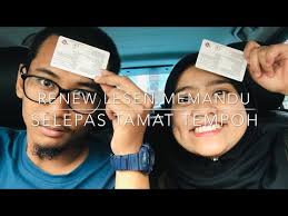 Tempoh kesahan lesen memandu itu sendiri adalah 5 tahun di mana tarikh dan tempoh masa disesuaikan dengan hari lahir pemilik. Renew Lesen Memandu Setelah Tamat Tempoh Youtube